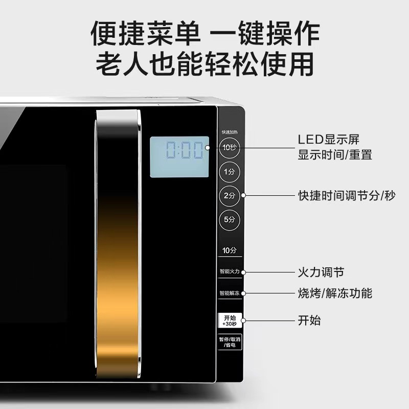 Midea/美的 X3-233A微波炉家用智能小型微蒸烤一体变频平板正品 - 图0