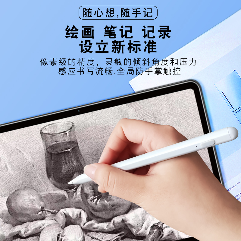 适用于作业帮T20Pro+学习机触控笔T23 AI智能学习平板 X20/X28专用电容笔学生儿童绘画手写笔点读家教机配件-图0