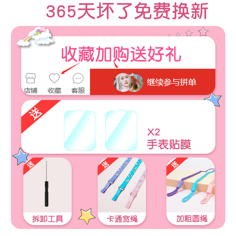 适用360儿童电话手表10X挂套表带360电话手表挂坠11X挂绳吊坠保护套卡通可爱粗绳挂脖硅胶防丢保护壳硅胶配件