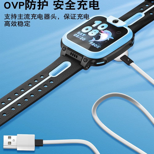 适用小天才手表充电线d2/U3/Z7/Z8/Z9/Z6/Z5巅峰版儿童手表充电器D3/Q1A/Z1s磁吸通用数据线Y03/Z3/Z2y/Z1y - 图2