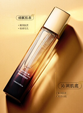 欧佩修复保湿滋养水乳补水