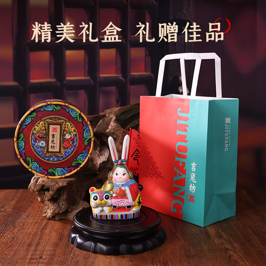 吉兔坊老北京兔儿爷大圆和非遗泥彩塑桌面摆件送节日手工祝福礼物
