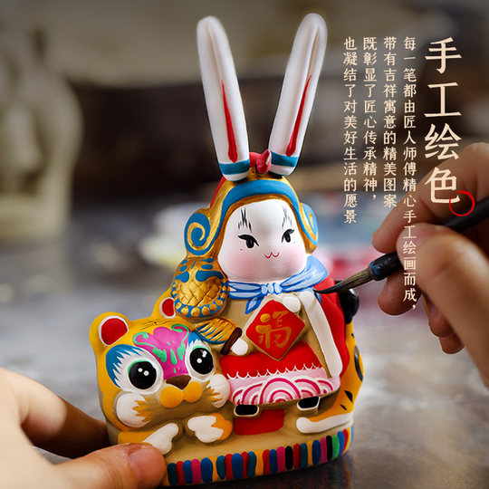 吉兔坊老北京兔儿爷大圆和非遗泥彩塑桌面摆件送节日手工祝福礼物