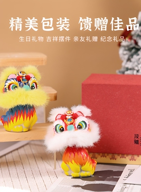 吉兔坊中华宋狮国潮手工彩塑摆件