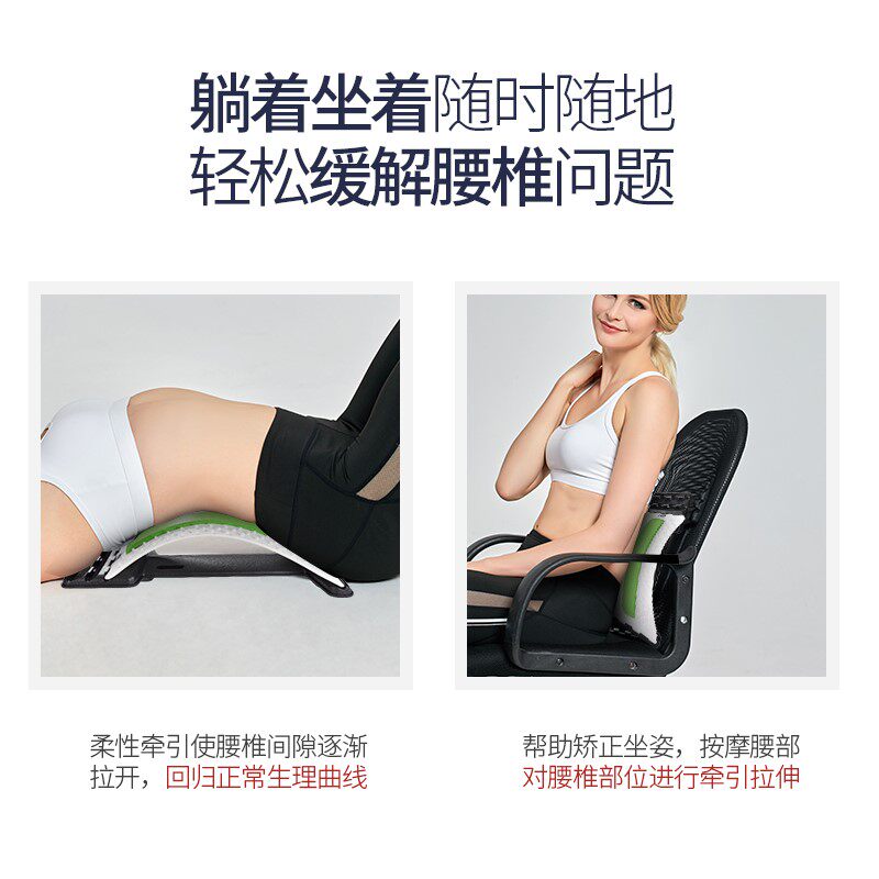 腰椎牵引器腰部舒缓按摩护腰腰垫 洋冠护具（器械）