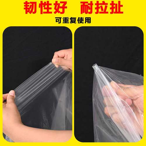 小拱棚保温膜大棚防寒育苗地膜种菜专用塑料冬季窗户保温棚膜保暖 - 图1