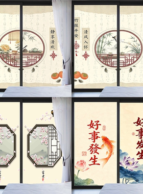 透光不透人颜色鲜艳加厚磨砂贴膜