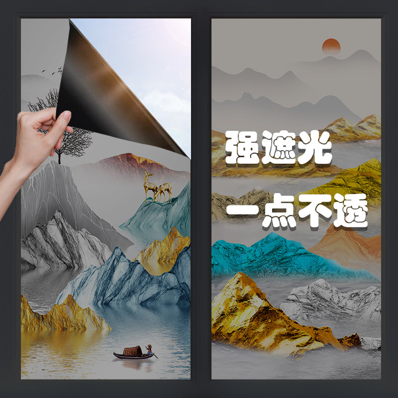 全遮光隔热防晒磨砂贴膜玻璃贴纸拖拉门窗户防窥防走光山水风景画