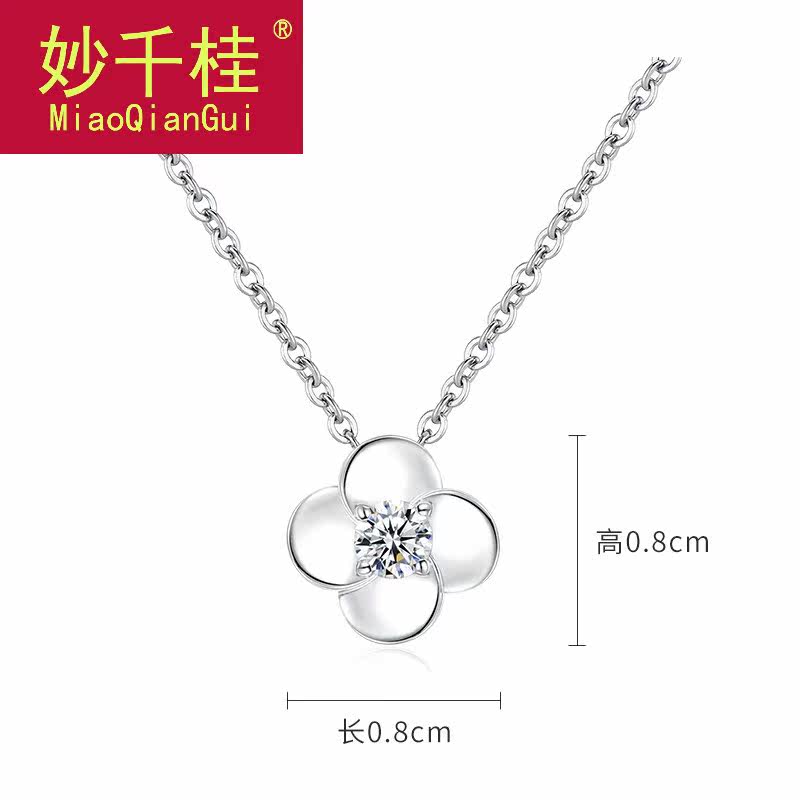 妙千桂18k金四叶草女ins锁骨链 妙千桂项链