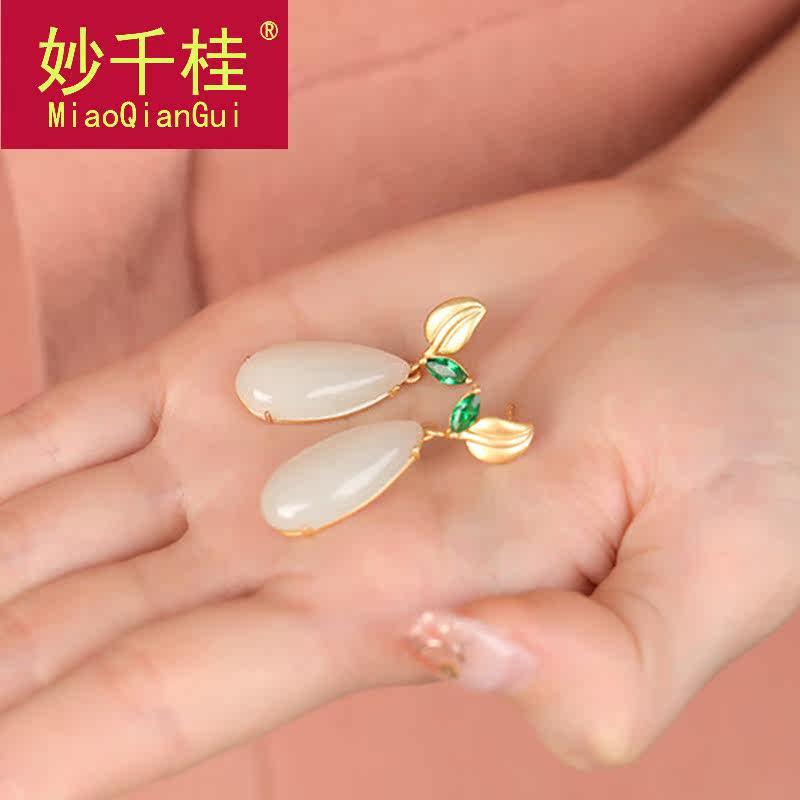s925镀金水滴形白玉一叶子银耳环 妙千桂耳钉