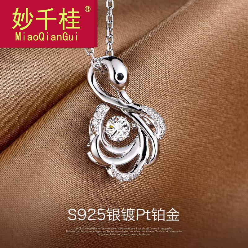 妙千桂会跳动的心银小天鹅锁骨链 妙千桂项链