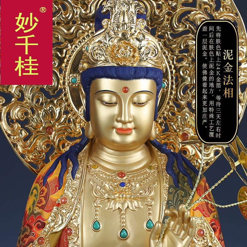 台湾精描纯铜大势至佛像大势至菩萨 妙千桂摆件