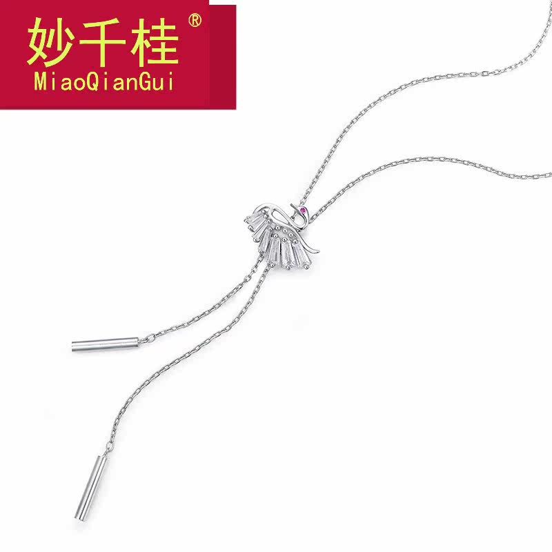 妙千桂纯银同款小天鹅女高档毛衣链 妙千桂项链