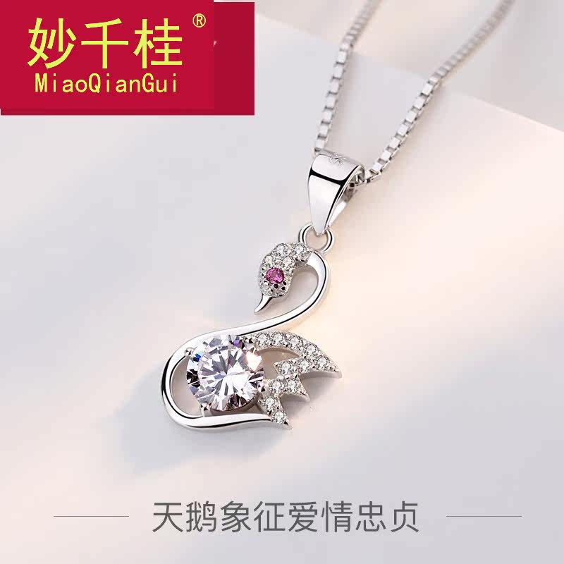 妙千桂女生韩版简约锁骨纯银项链 妙千桂项链