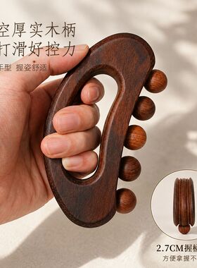 素娘实木经络按摩带脉腹部肩颈腰背腿全身通用小巧携带按摩疏