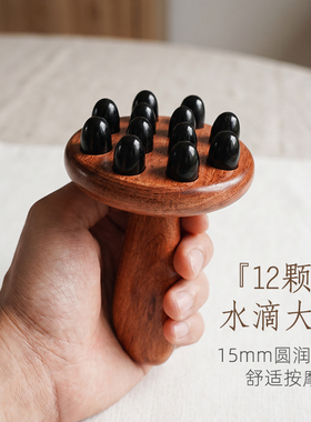素娘花梨木全身经络刷多功能带脉刮揉腹部痧肩颈穴位养生按摩刷