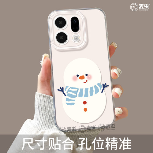 适用oppofindx9手机壳findx7pro保护套硅胶ultra全包防摔x6por高级外壳x5雪人支架0pp0可爱x8s+新女款pro软壳 - 图2