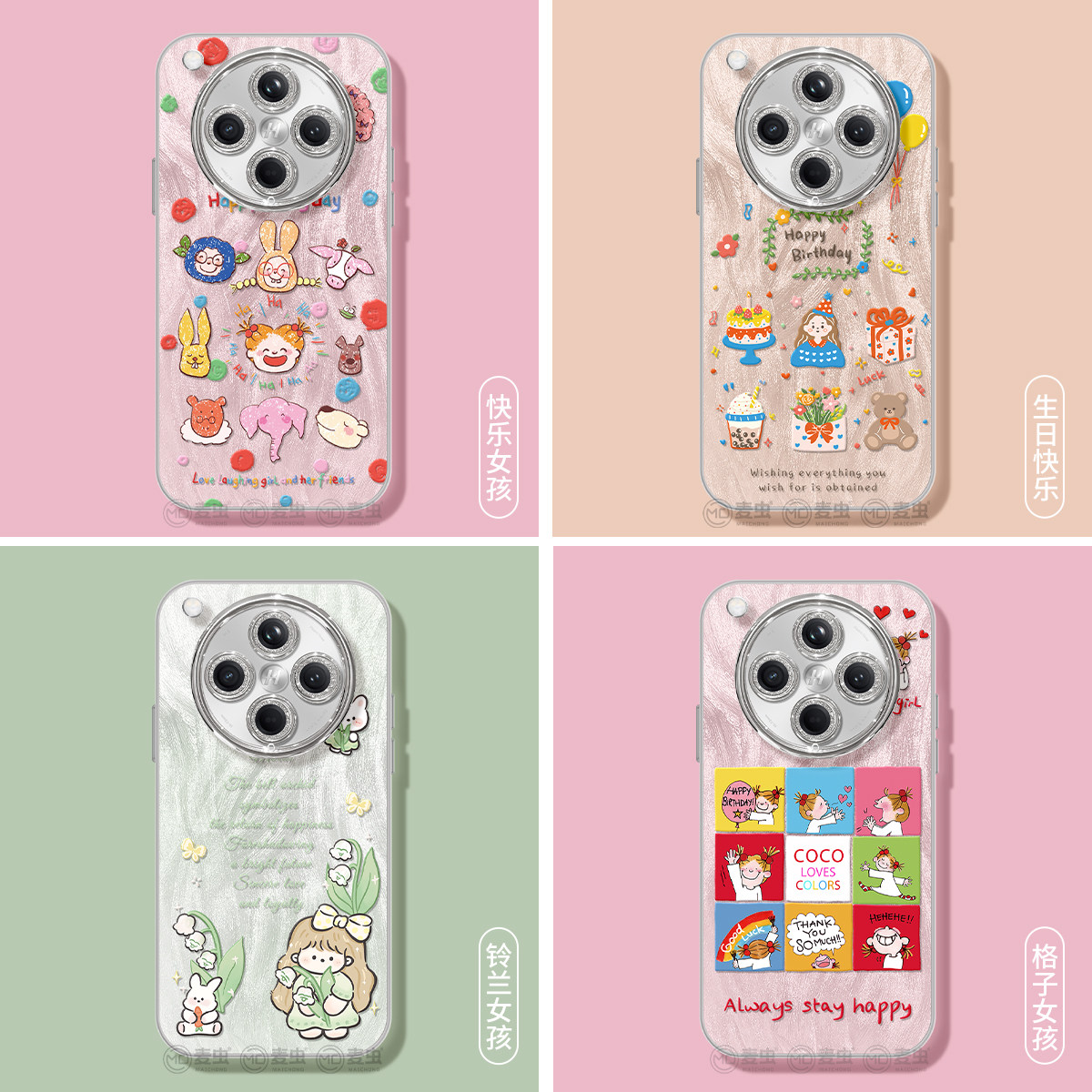 适用oppofindx8手机壳女款findx9pro保护套硅胶ultra全包防摔reno12镜头膜11好事发生oppo文字pro新款a96软壳 - 图3