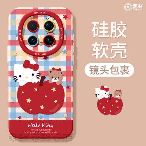 适用荣耀magic8手机壳女款magic7pro保护套新款honor全包防摔magic4至臻6硅胶高级KT猫5por小熊可爱华为软壳 - 图0