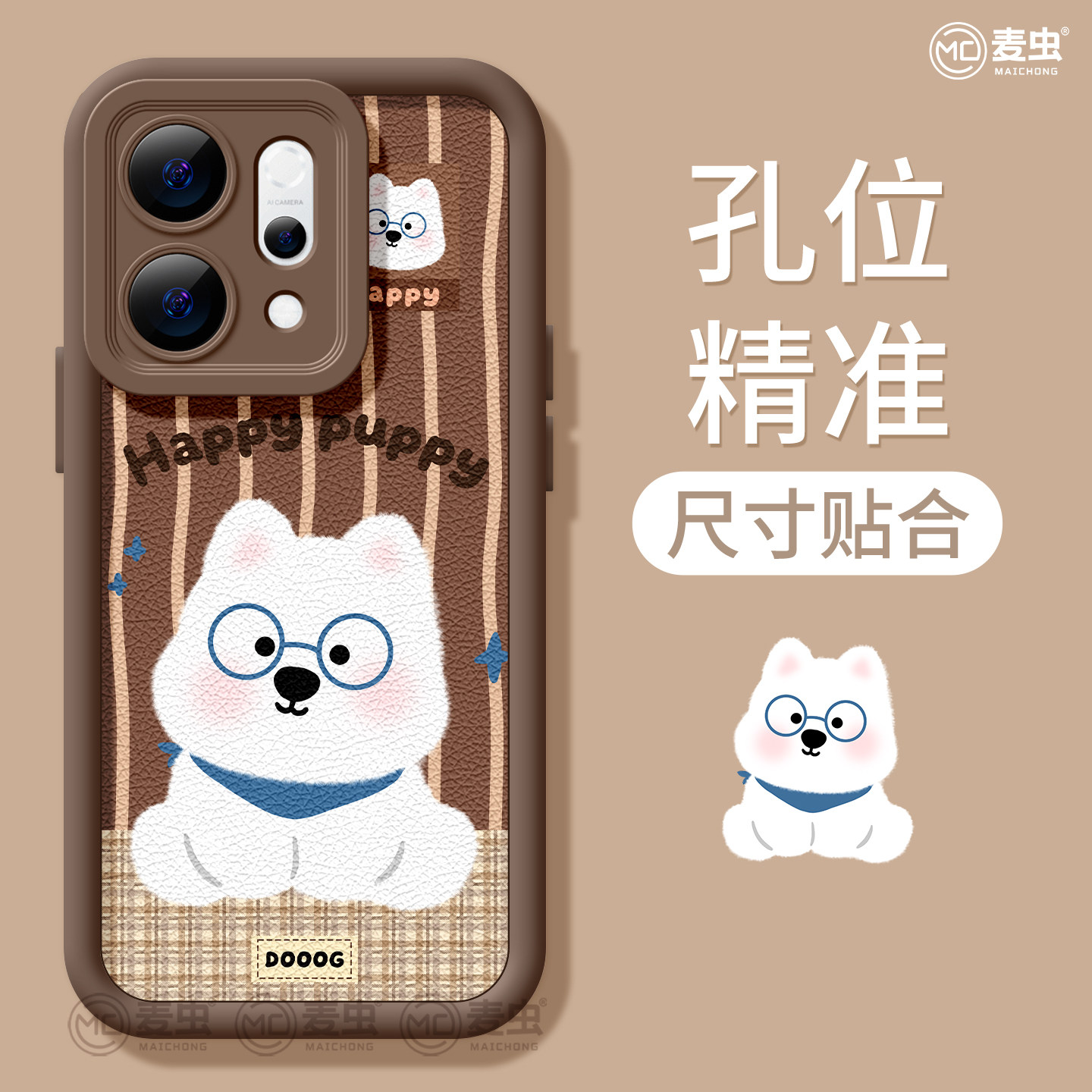 适用opporeno14手机壳女款reno12pro+保护套13全包9pro硅胶8防摔reno7se小羊皮oppo软壳6新年11外马年10小狗,淘宝优惠券,粉丝福利购,淘宝优惠卷