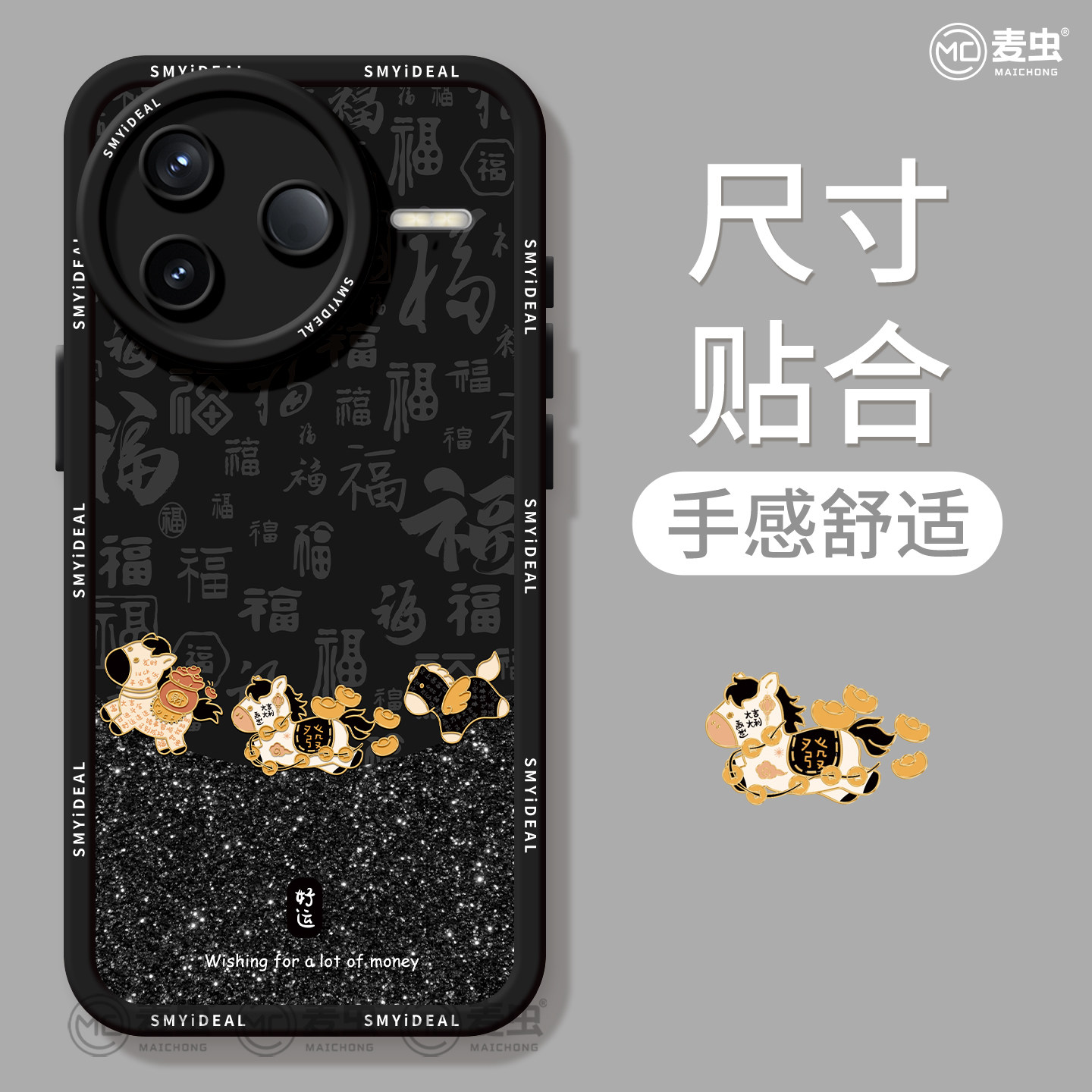 适用红米k80手机壳女款k90pro保护套小米k40s全包硅胶k70至尊版redmi防摔k60por红色马年k50新年好运软80外壳,淘宝优惠券,粉丝福利购,淘宝优惠卷