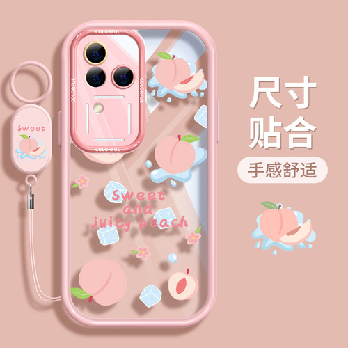 适用vivos18手机壳女款s17pro保护套vivo s16e全包防摔s15/s12/s10硅胶透明软s10e外壳涂鸦s9水果s7夏日新款 - 图1
