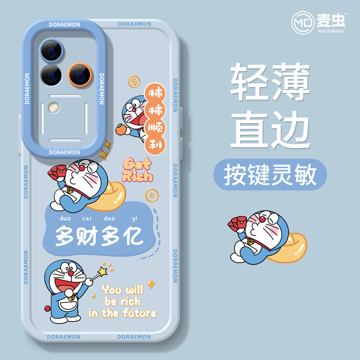 适用vivos20手机壳女款s19pro保护套vivo s16e全包18防摔s15/s12/s10磨砂硅胶软s17外壳哆啦s9蓝胖卡通新款 - 图3