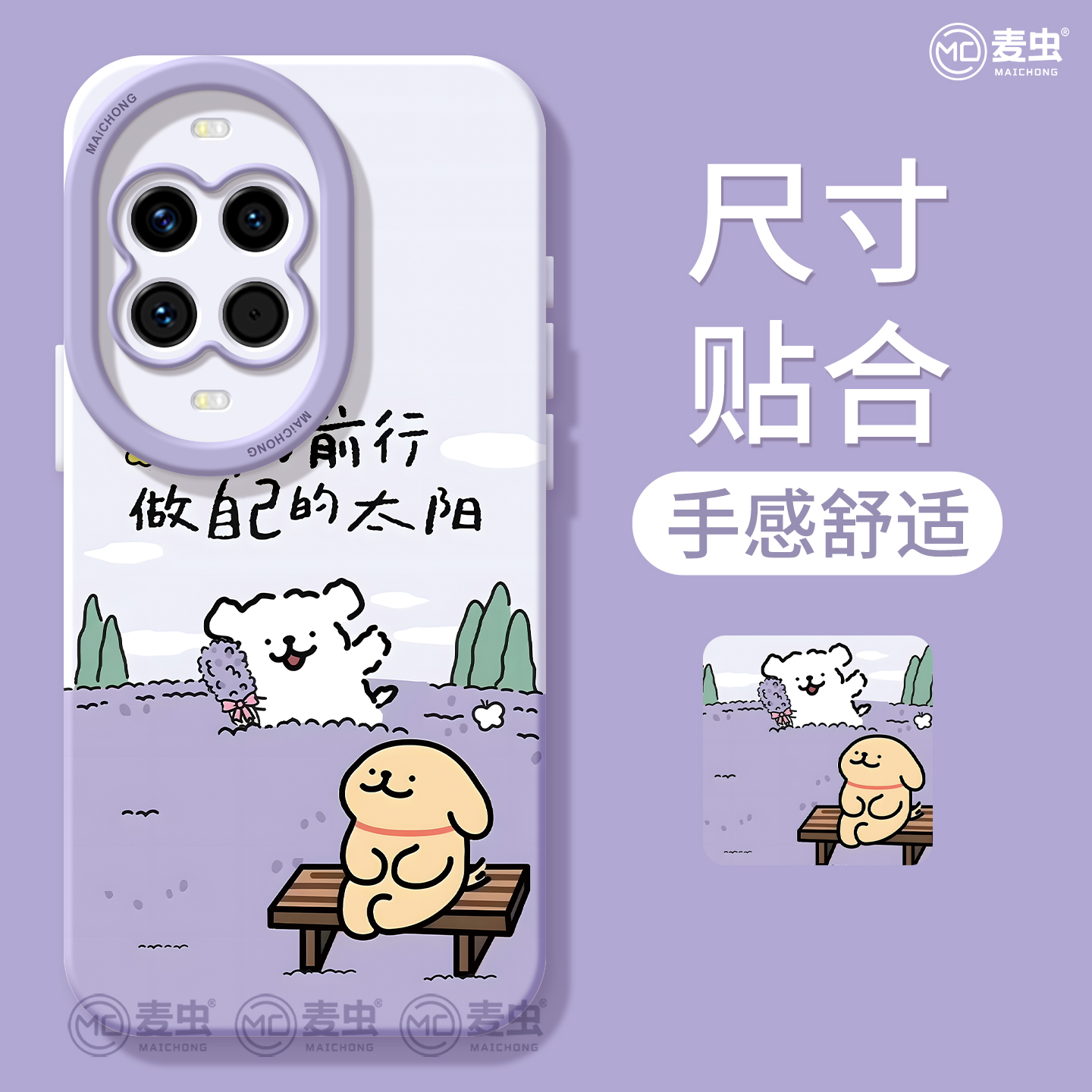 适用华为nova14手机壳女款nova13pro保护套全包novo12硅胶11防摔8高级7se活力版可爱10好看ultra软小狗hi外壳 - 图1