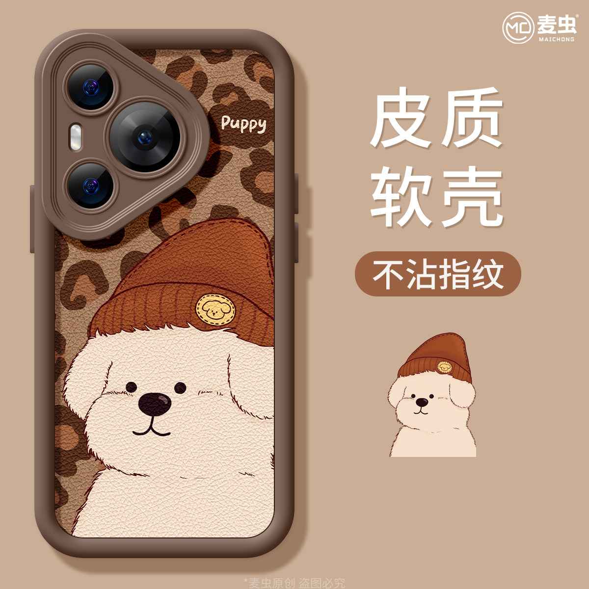 图 3