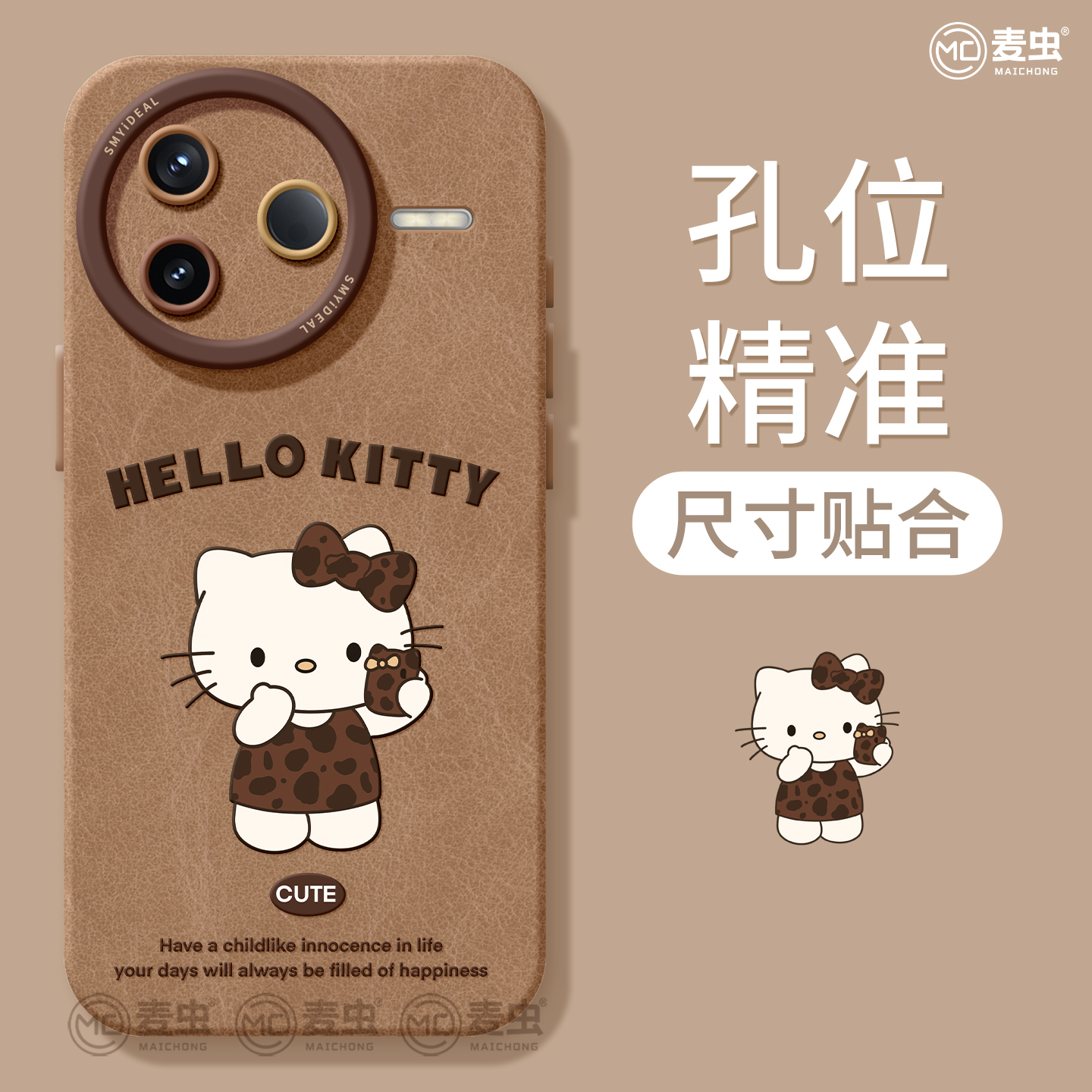 适用红米k80手机壳女款k90pro保护套小米k40s全包硅胶k70至尊版redmi防摔k60por高级豹纹k50好看KT猫软80外壳 - 图2