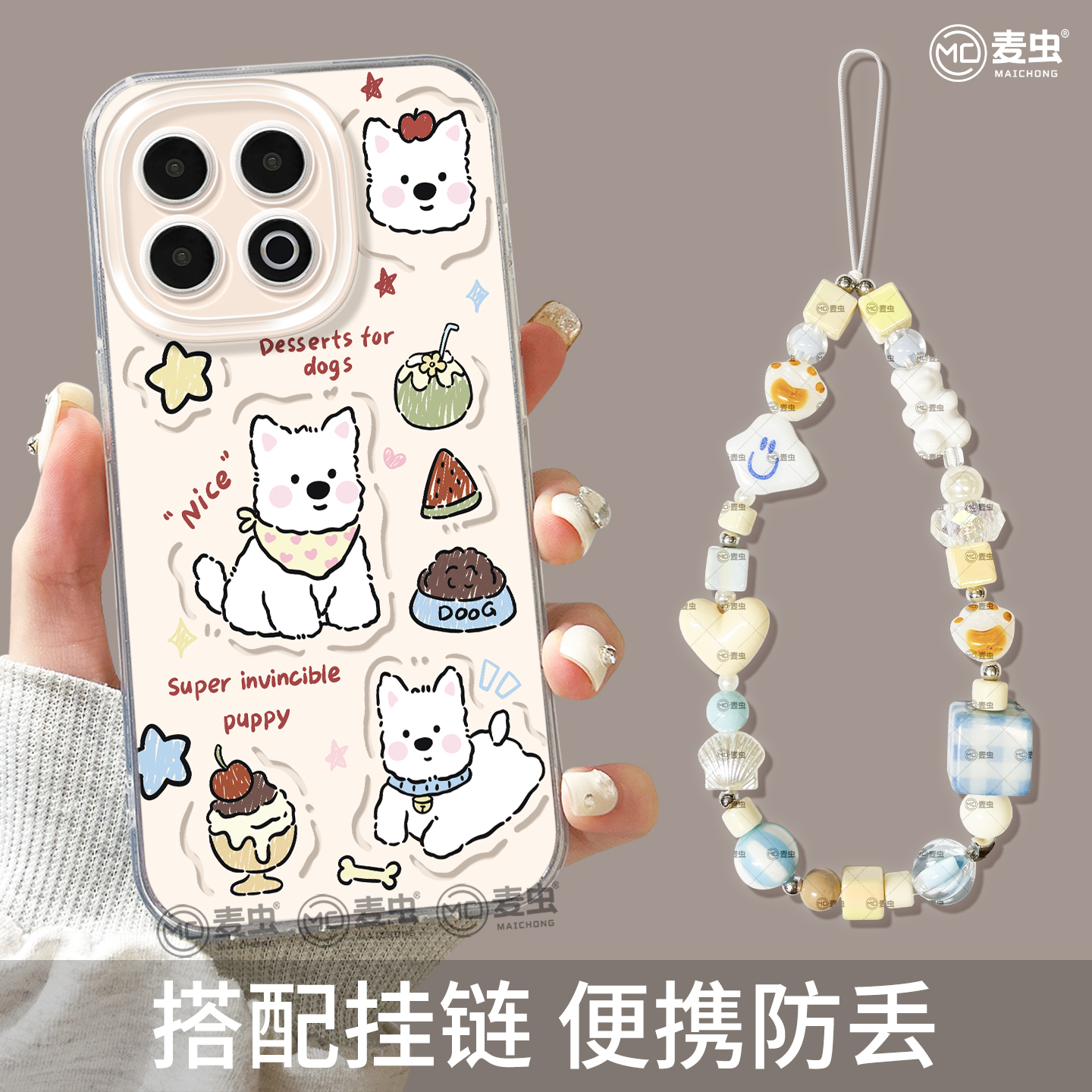 适用iqoo13手机壳女款iqoo11s保护套硅胶10pro全包防摔vivo爱酷9透明neo8pro软外壳潮7se竞速版5可爱12西高地 - 图0