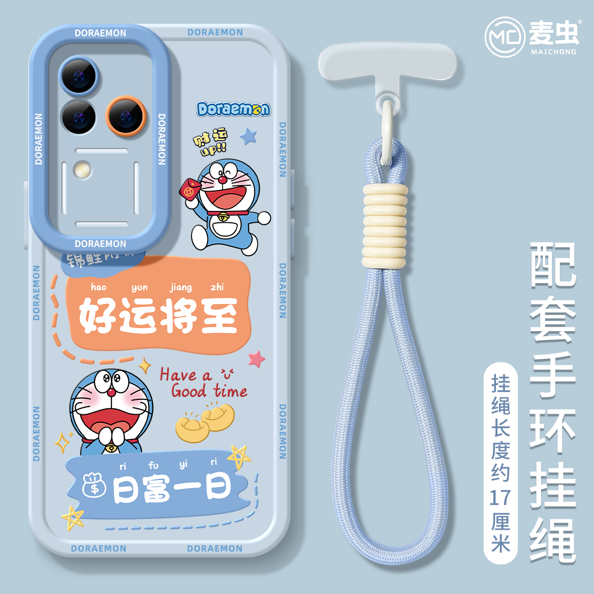 适用vivos20手机壳女款s19pro保护套vivo s16e全包18防摔s15/s12/s10磨砂硅胶软s17外壳哆啦s9蓝胖卡通新款 - 图0