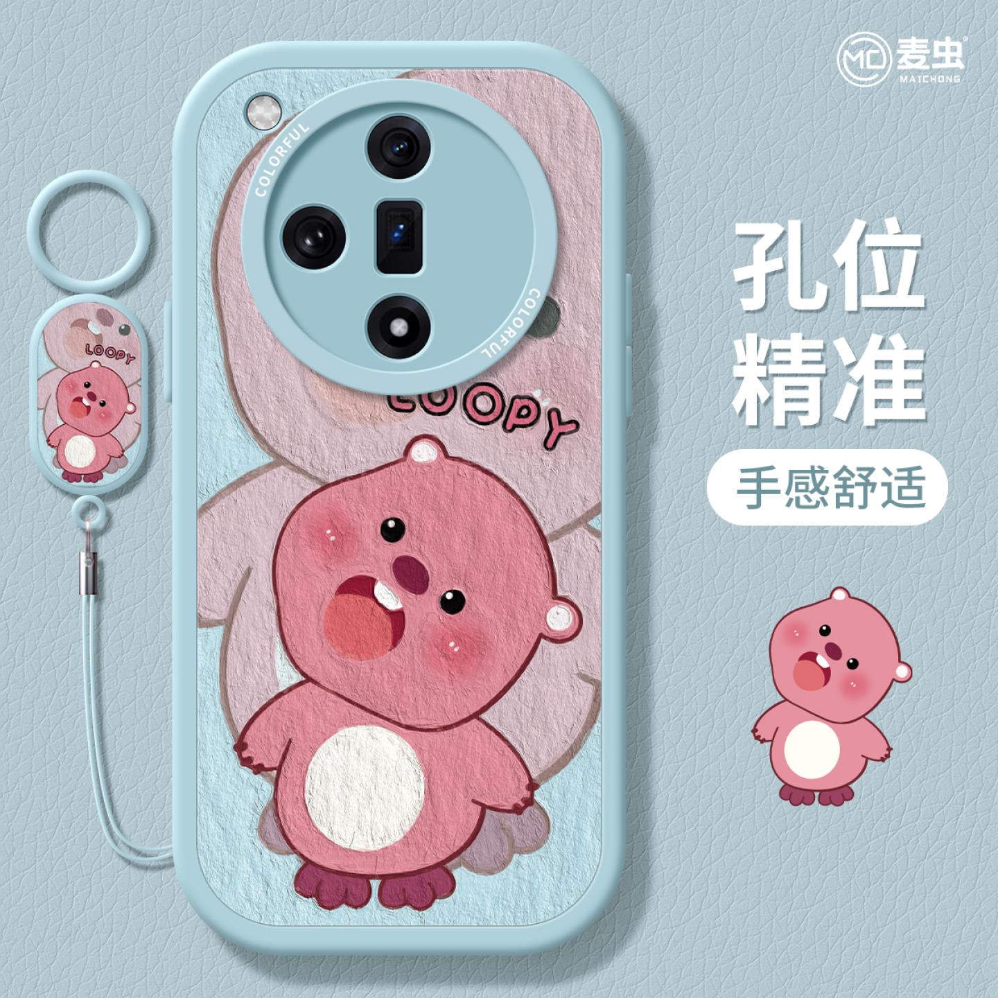 适用oppofindx8手机壳女款findx9pro保护套硅胶ultra全包防摔x7por小羊皮外x6海狸手链0pp0粉色x8pro新款软壳 - 图3