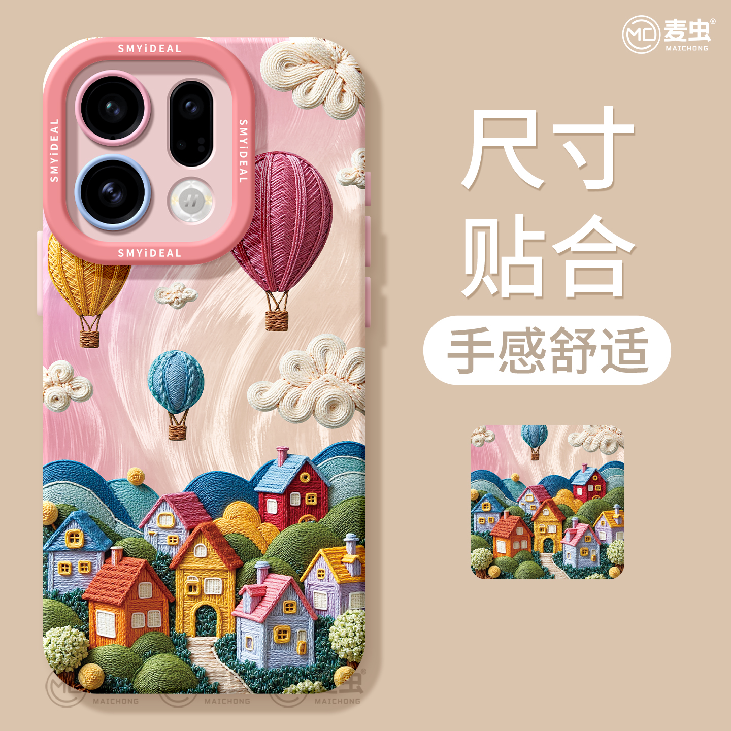 适用oppofindx9手机壳findx7pro保护套硅胶ultra全包防摔x6por高级外壳x5刺绣女孩0pp0网红x8s+新女款pro软壳 - 图1