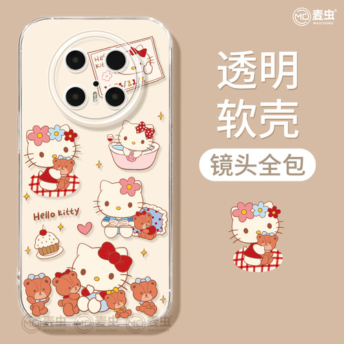 适用华为mate80pro手机壳女款mate70保护套硅胶40epro全包防摔50por软壳RS高级m60超火meta镂空pro+新款KT猫 - 图0