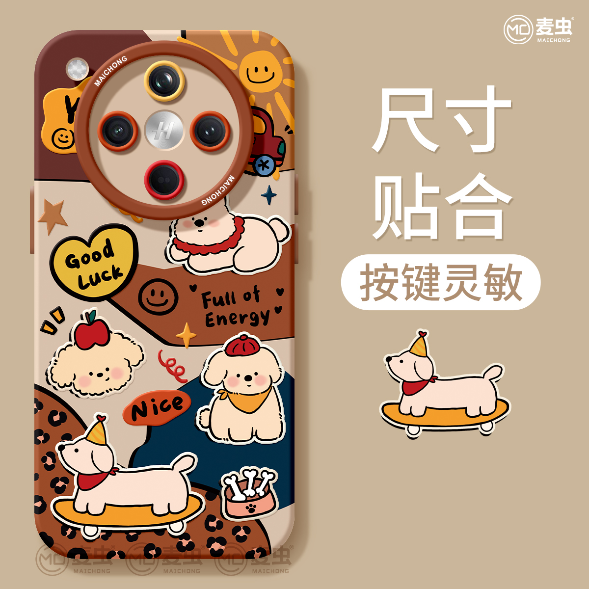 适用oppofindx8手机壳女款findx9pro保护套硅胶ultra全包防摔x7por磨砂外壳x6复古狗狗0pp0可爱x8pro新款软壳 - 图1