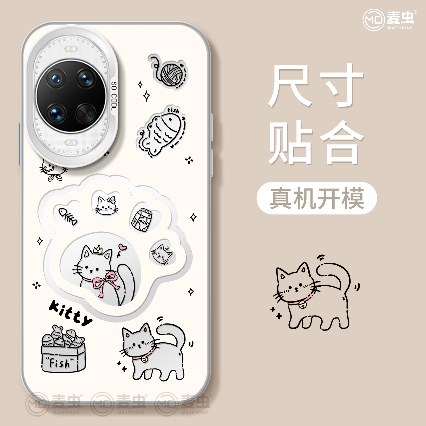 适用华为nova14手机壳女款nova13pro保护套全包novo12硅胶9防摔支架7se活力版11西高地10可爱ultra狗hi软外壳 - 图3
