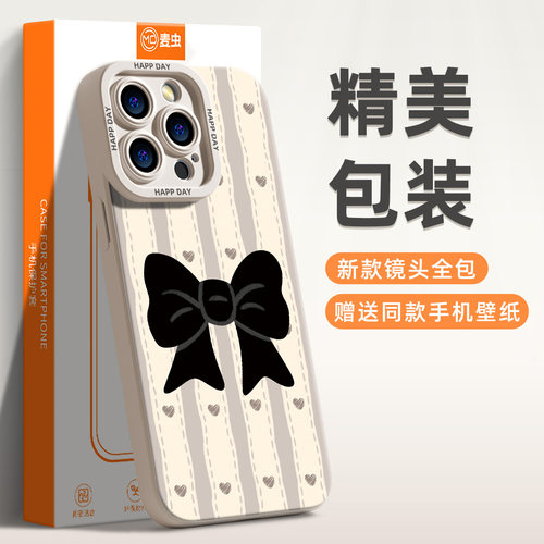 适用苹果18手机壳16新款15镜头14全包创意蝴蝶结Pro镜头plus全包max个性潮x防摔7女款8高级感iphone17pro套 - 图2