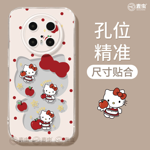 适用华为mate80pro手机壳女款mate70保护套硅胶40epro全包防摔50por软壳RS高级m60超火meta镂空pro+新款KT猫 - 图2