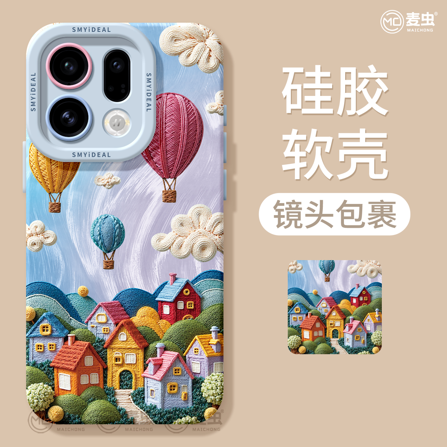 适用oppofindx9手机壳findx7pro保护套硅胶ultra全包防摔x6por高级外壳x5刺绣女孩0pp0网红x8s+新女款pro软壳 - 图0