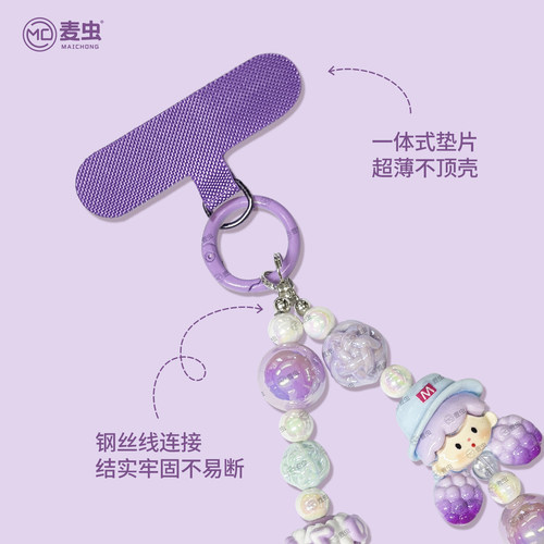 粉色女孩挂链手机链高端挂绳挂饰新高级短款适用苹果华为吊坠小红书同款清新紫色卡通串珠手机壳ccd相机配饰 - 图2