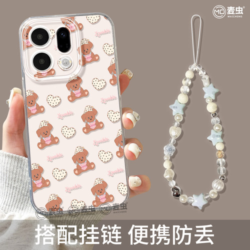 适用oppofindx9手机壳findx7pro保护套硅胶ultra全包防摔x6por高级外壳x5雪人支架0pp0可爱x8s+新女款pro软壳 - 图1