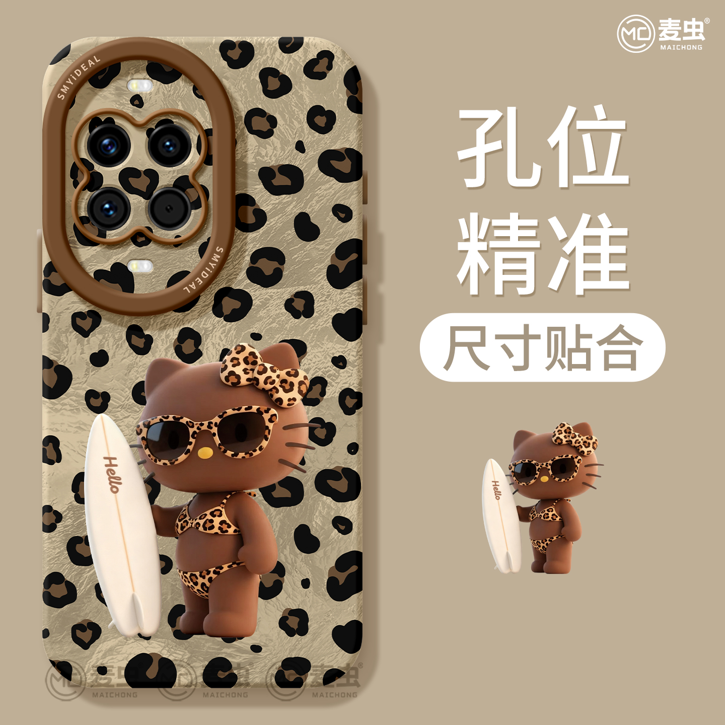 适用华为nova14手机壳女款nova13pro保护套全包novo12硅胶11防摔8高级7se活力版星星10超火ultra软KT猫hi外壳 - 图2