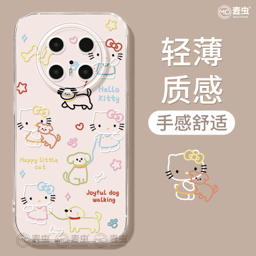 适用华为mate80pro手机壳女款mate70保护套硅胶40epro全包防摔50por软壳RS高级m60超火meta镂空pro+新款KT猫 - 图1