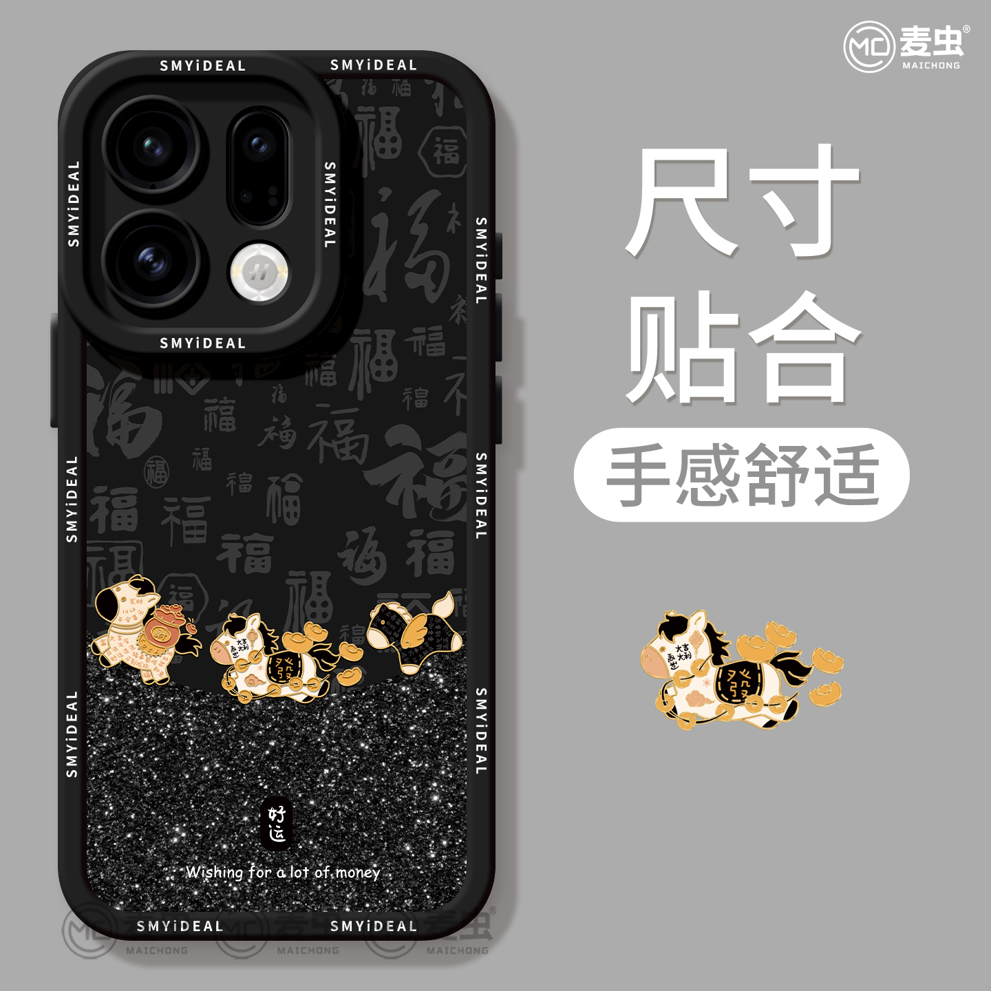 适用oppofindx9手机壳findx7pro保护套硅胶ultra全包防摔x6por红色外壳x5马年好运0pp0新年x8s+新女款pro软壳 - 图1