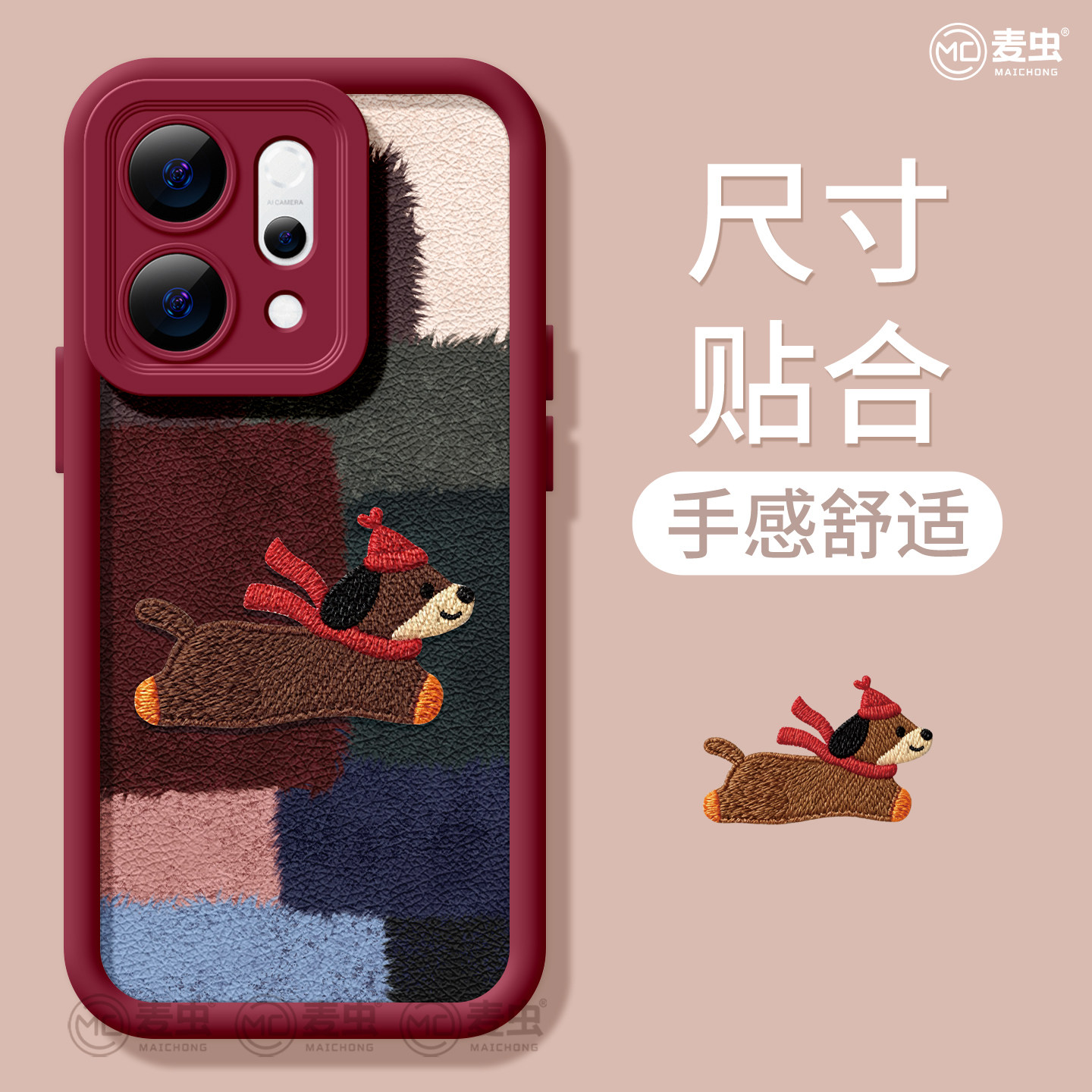 适用opporeno14手机壳女款reno12pro+保护套13全包9pro硅胶8防摔reno7se小羊皮oppo软壳6新年11外马年10小狗,淘宝优惠券,粉丝福利购,淘宝优惠卷