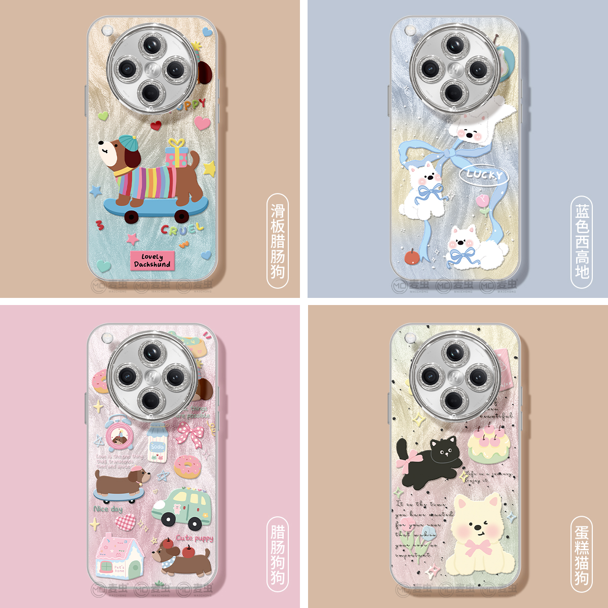 适用oppofindx8手机壳女款findx7pro保护套硅胶ultra全包防摔reno12镜头膜11腊肠可爱oppo小狗pro新款a96软壳 - 图3