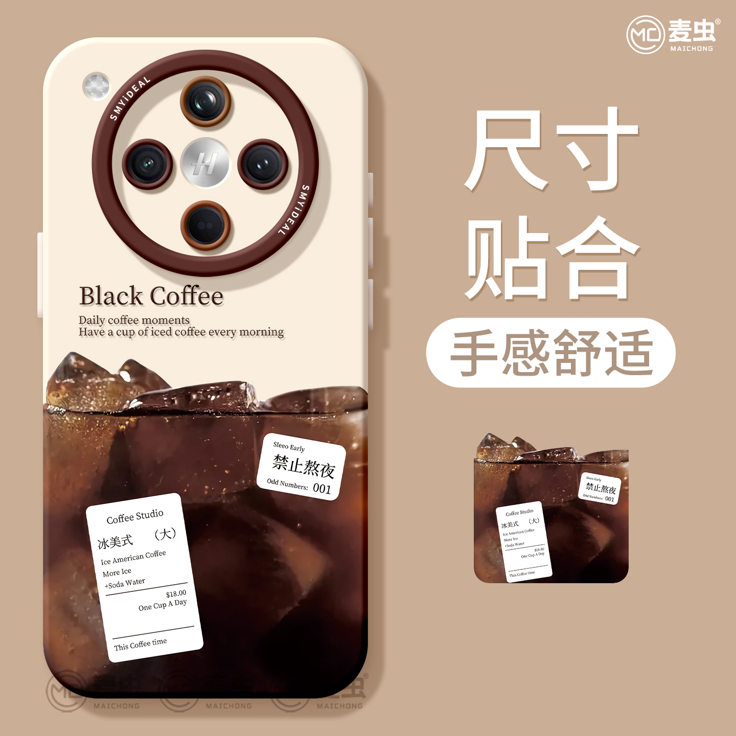 适用oppofindx8s手机壳findx9pro保护套硅胶ultra全包防摔x7por高级外壳x6美式咖啡0pp0好看x8pro新女款软壳 - 图1