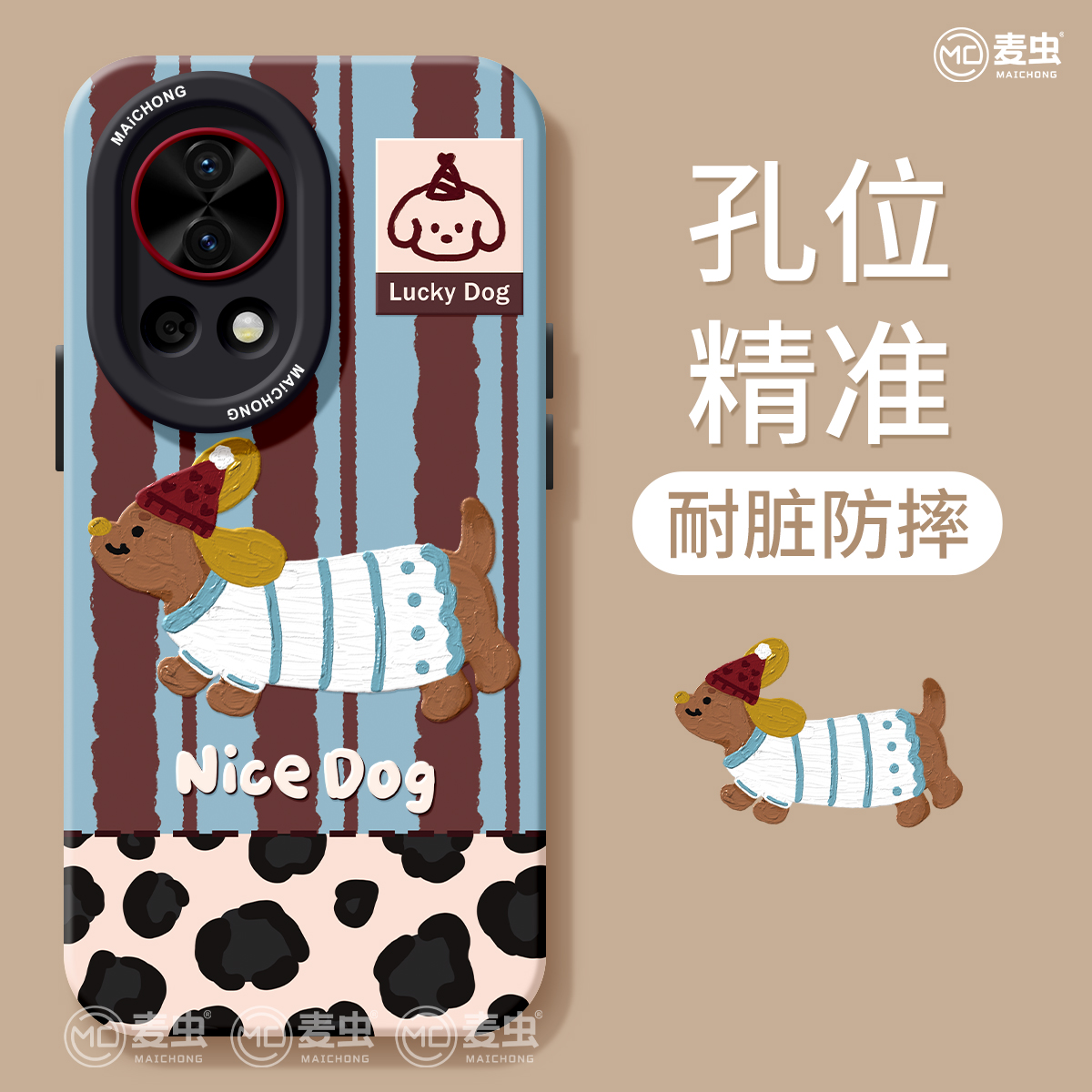 适用华为nova14手机壳女款nova13pro保护套全包novo12硅胶9防摔8磨砂7se活力版6可爱11狗狗ultra腊肠hi软外壳 - 图2