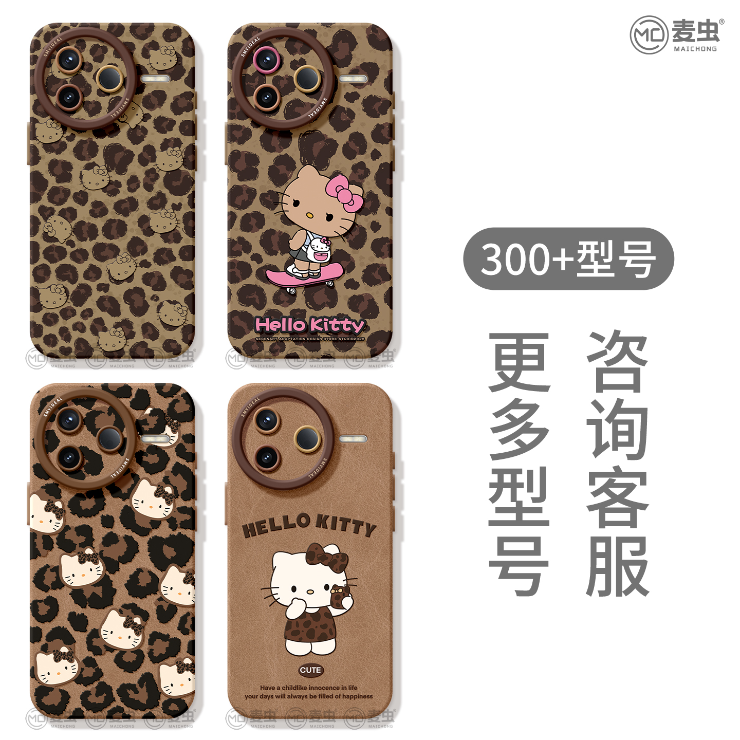 适用红米k80手机壳女款k90pro保护套小米k40s全包硅胶k70至尊版redmi防摔k60por高级豹纹k50好看KT猫软80外壳 - 图3